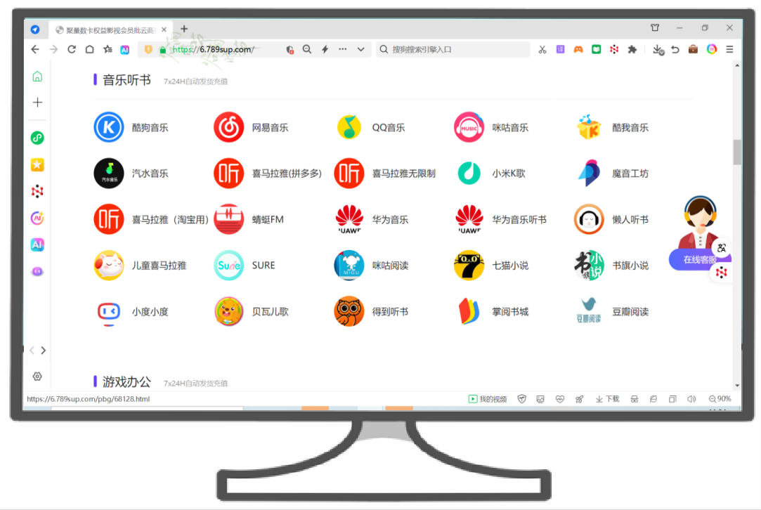 虚拟会员卡管理系统如何重塑影视会员批发行业？从数字权益平台官网看未来趋势