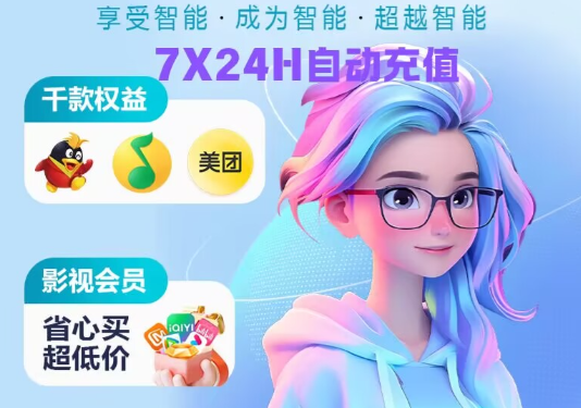 虚拟产品货源网后台展示