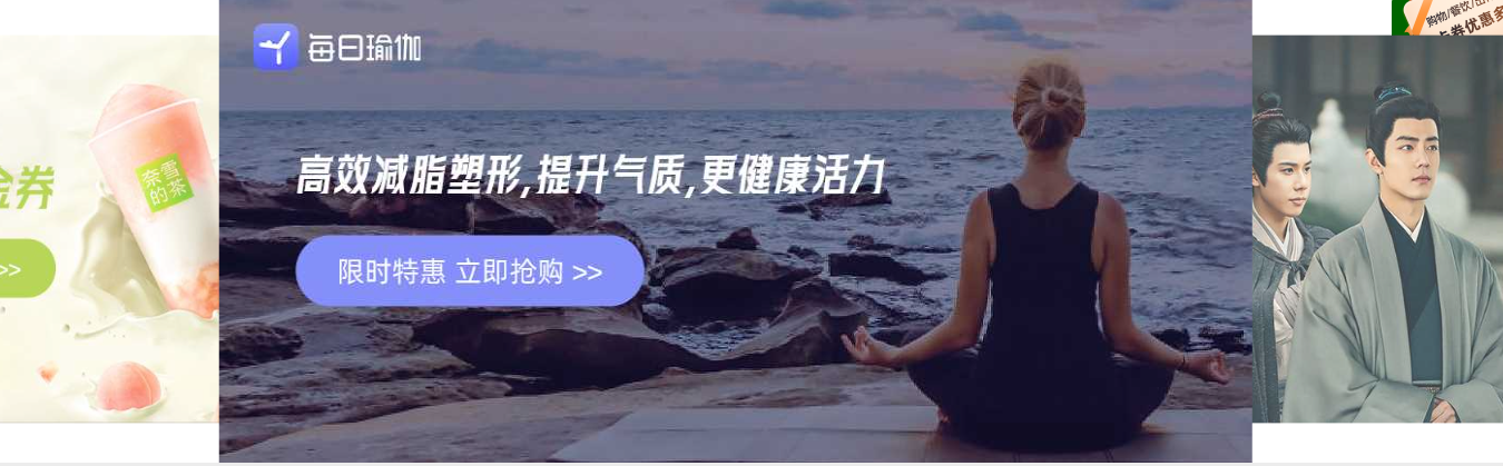 数字权益平台官网运营示意图